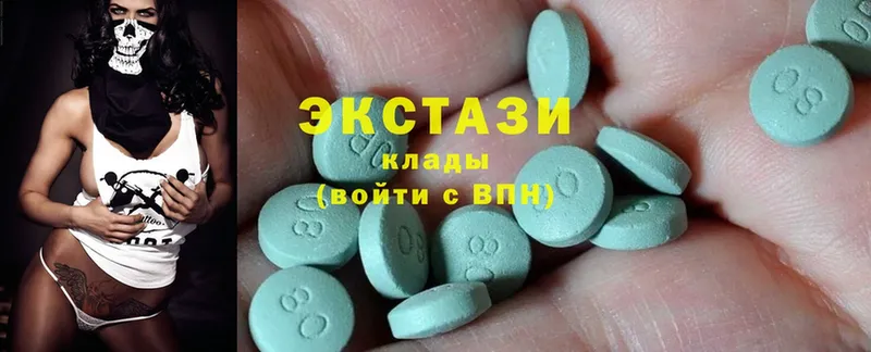 Ecstasy XTC  Железноводск 