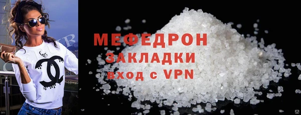 COCAINE Балабаново