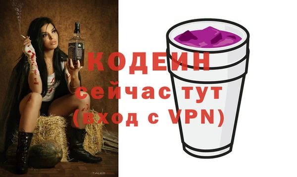 бутират Баксан