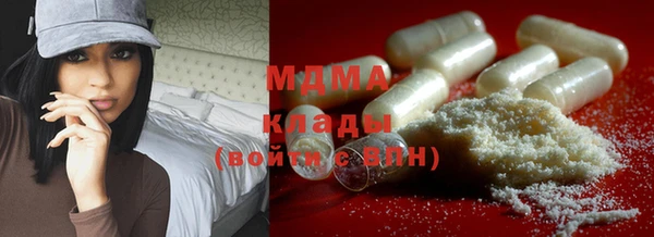 COCAINE Балабаново