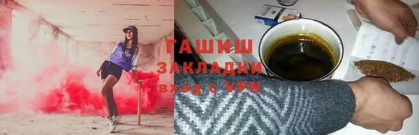 COCAINE Балабаново