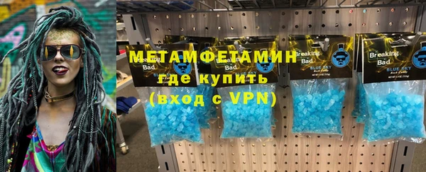 бутират Баксан