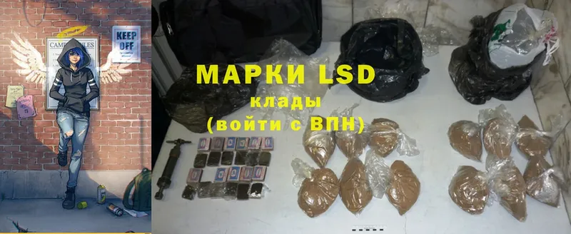 кракен маркетплейс  закладки  Железноводск  LSD-25 экстази кислота 