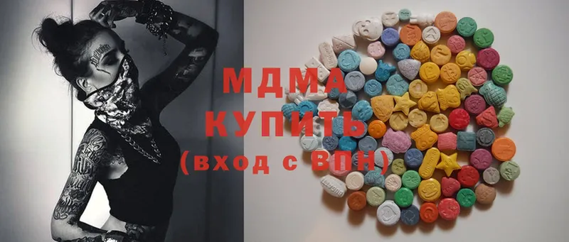 MDMA молли  мега ССЫЛКА  Железноводск 