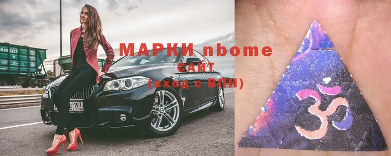 Марки 25I-NBOMe 1,8мг  где можно купить наркотик  Железноводск 